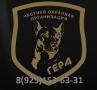 Охрана Объектов Промышленного Значения