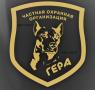 Физическая Охрана Объектов в Москве и МО.